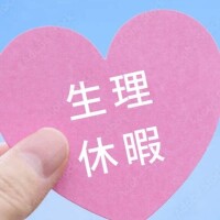 残念なお知らせ?? т ?? т ?????