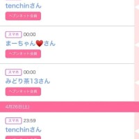 ゆい