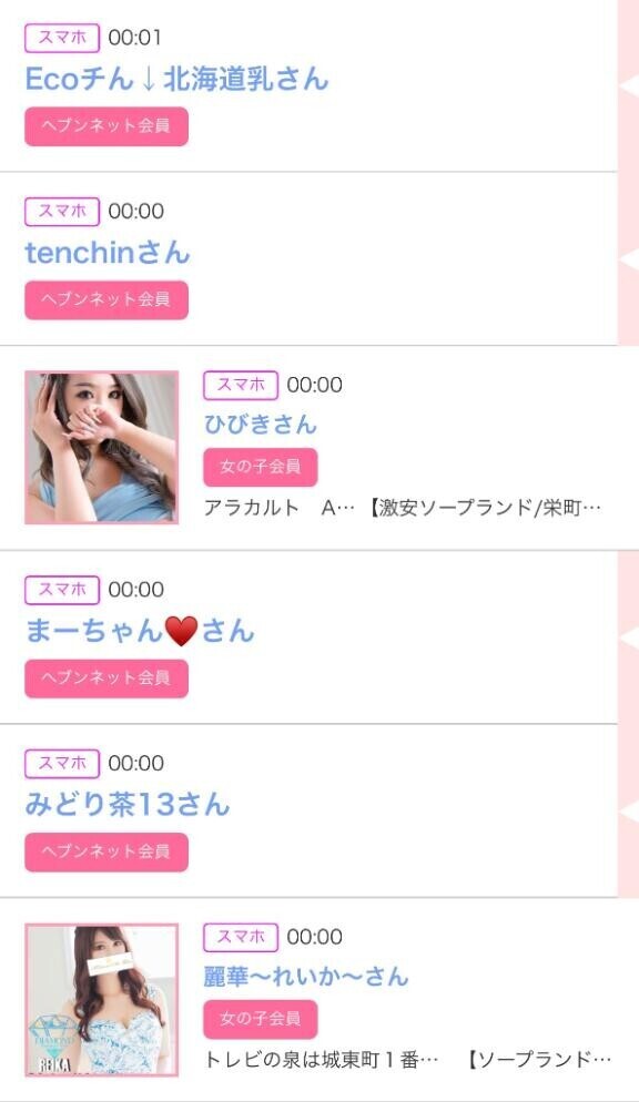 28日のシンデレラ??プチシンデレラ??