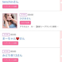 ゆい