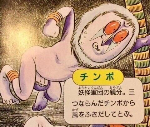 ?次回ご案内?