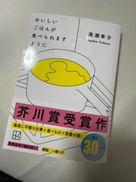 君の脳みそ覗かせて???