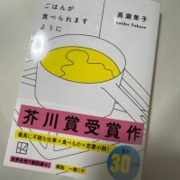 せいら