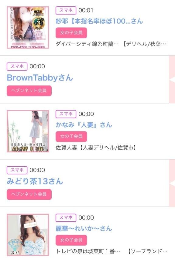 29日のシンデレラ??プチシンデレラ??