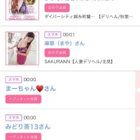 ゆい