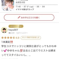 おはよ～??
