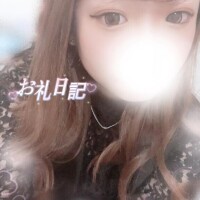 ?お礼?