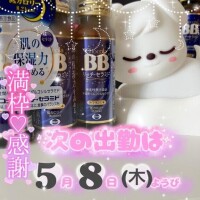次までが長い！！！！???? ? ?