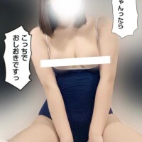 にな