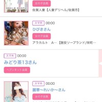 ゆい