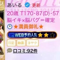退勤?