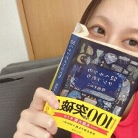 あすか