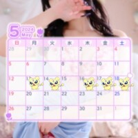 あの