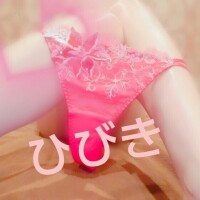 ひびき
