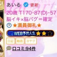退勤しました。??♀??