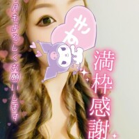 ひびき