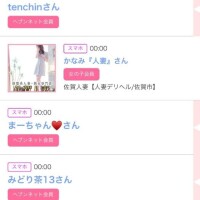 ５日のシンデレラ??プチシンデレラ??