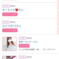６日のシンデレラ??プチシンデレラ??