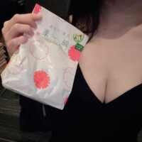 ありがとう?