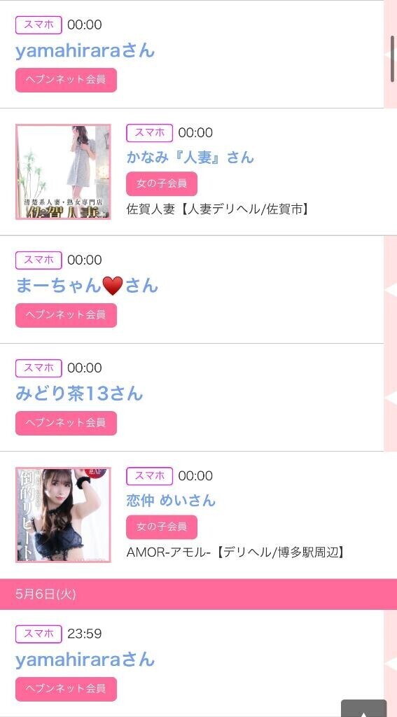 ７日のシンデレラ??プチシンデレラ??