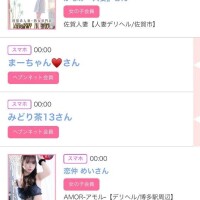 ７日のシンデレラ??プチシンデレラ??