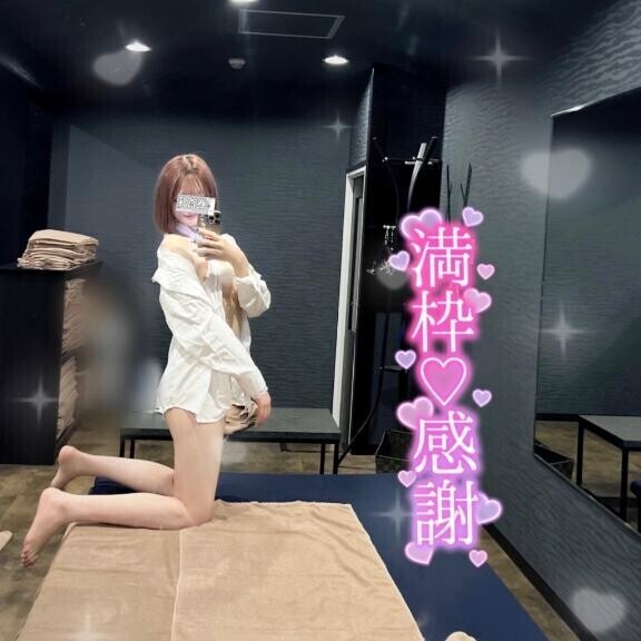 おやすみ