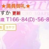 本日もありがとう??