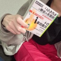 お礼?5月9日ラスト100分のお兄様へ?