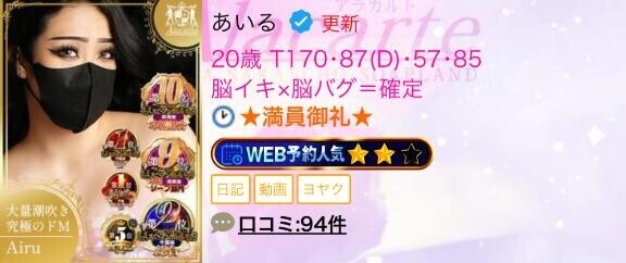 退勤?