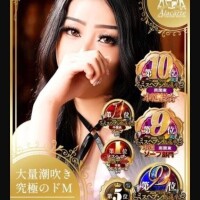 顔終わりかけてる?ｗｗｗ