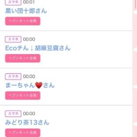 12日のシンデレラ??プチシンデレラ??