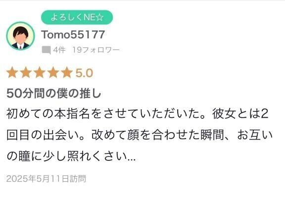 ?ゆゆ以外見ちゃダメ?