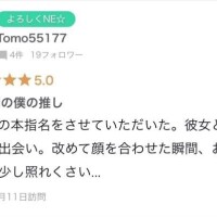 ?ゆゆ以外見ちゃダメ?