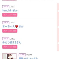 13日のシンデレラ??プチシンデレラ??