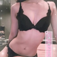 真っ黒?