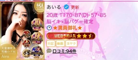 退勤?