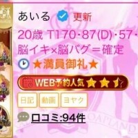 退勤?