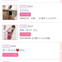 14日のシンデレラ??プチシンデレラ??