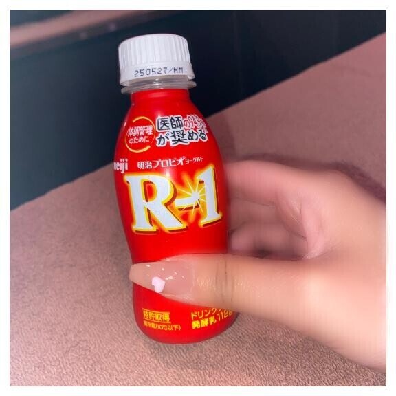 おはよ