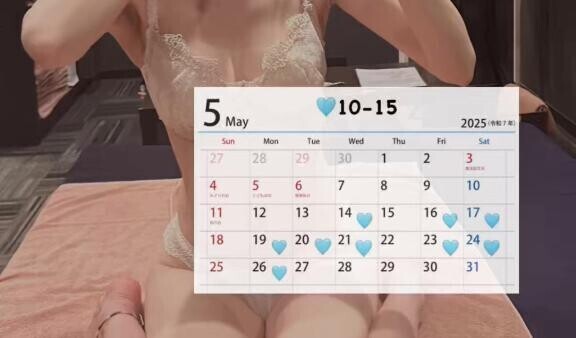 今月の全部…??