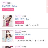 15日のシンデレラ??プチシンデレラ??