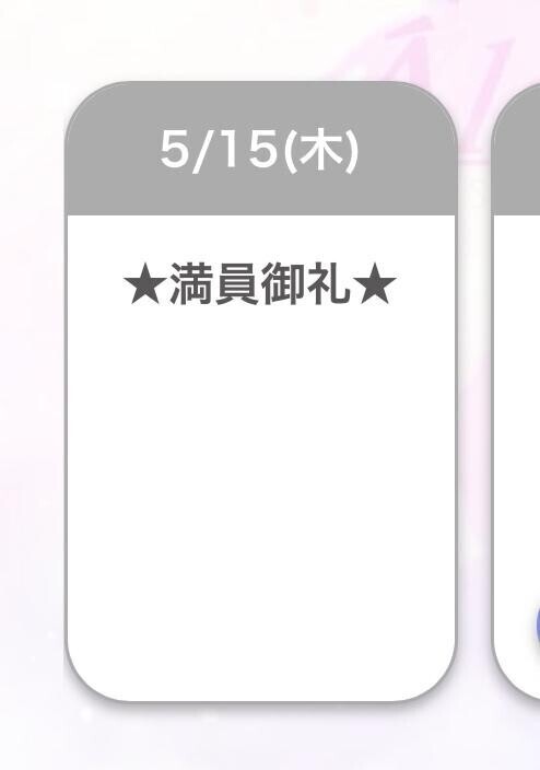 ?????