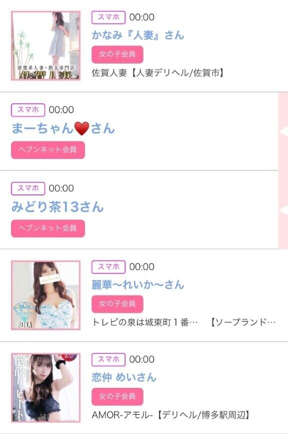 16日のシンデレラ??プチシンデレラ??