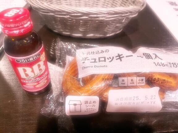 お礼??