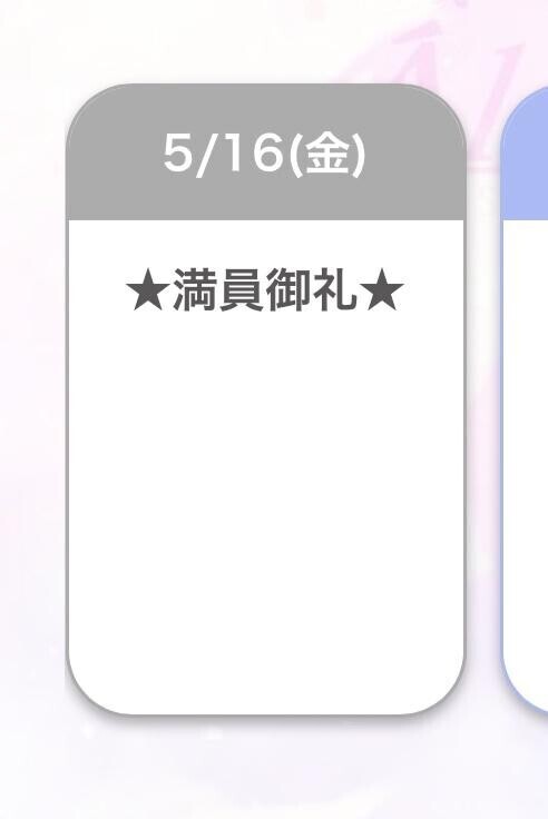 ?????