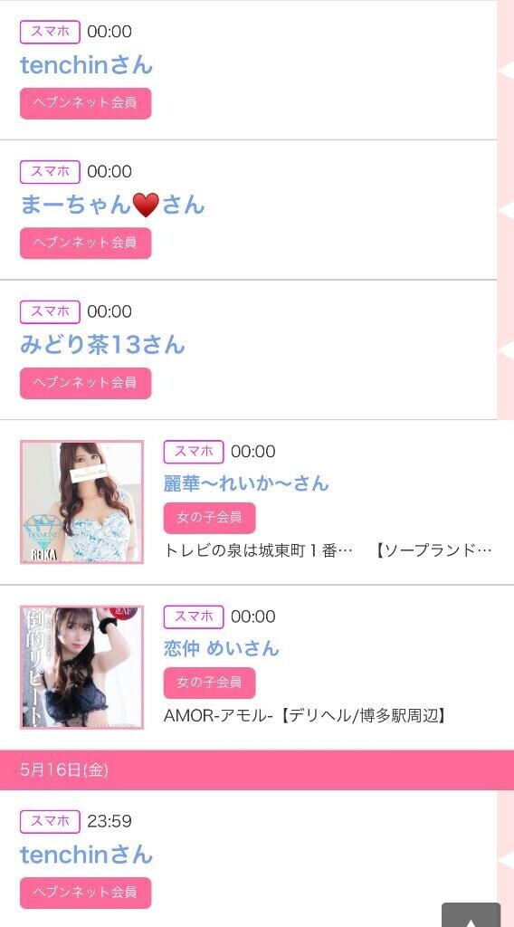 17日のシンデレラ??プチシンデレラ??