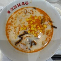お礼
