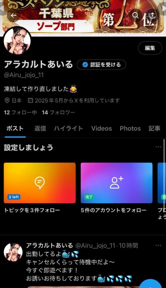 お願いします??♀??