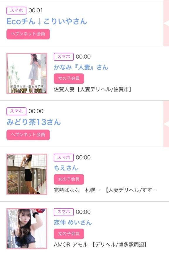 18日のシンデレラ??プチシンデレラ??