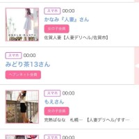 18日のシンデレラ??プチシンデレラ??